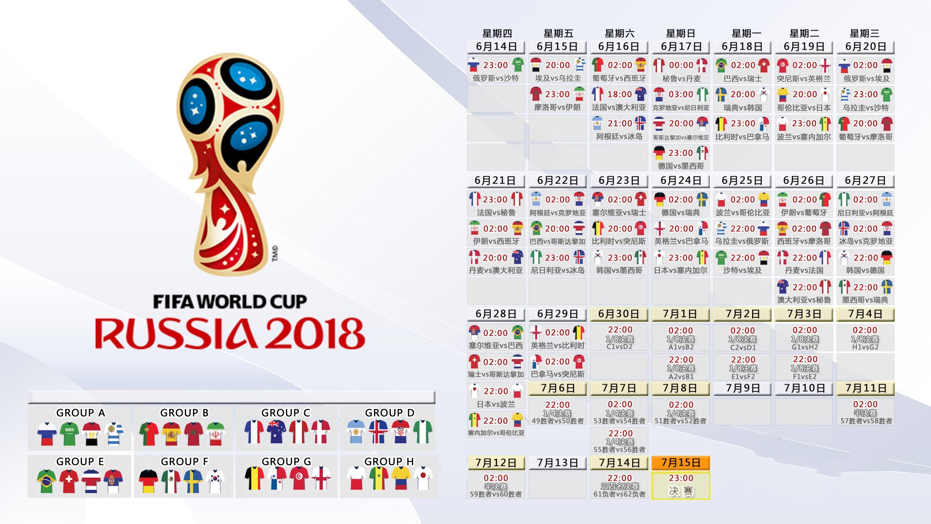 2026世界杯H组强强对话，厄瓜多尔力克越南，福登闪耀演绎攻守转换教科书